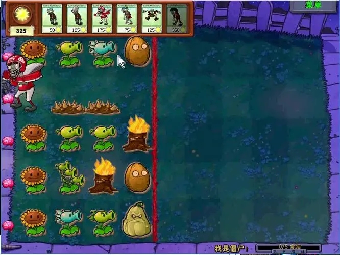 植物大战僵尸我是僵尸模式怎么玩1
