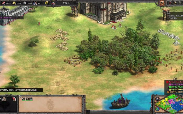 帝国时代2养鱼场怎么建1