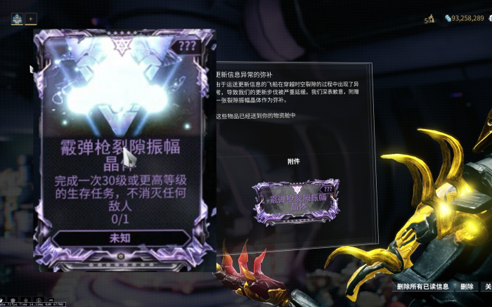 星际战甲紫卡碎片去哪里换_星际战甲紫卡碎片合成