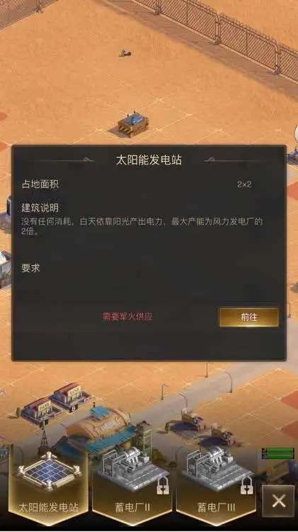 守望黎明农夫金币怎么快速获得_守望黎明农夫金币攻略