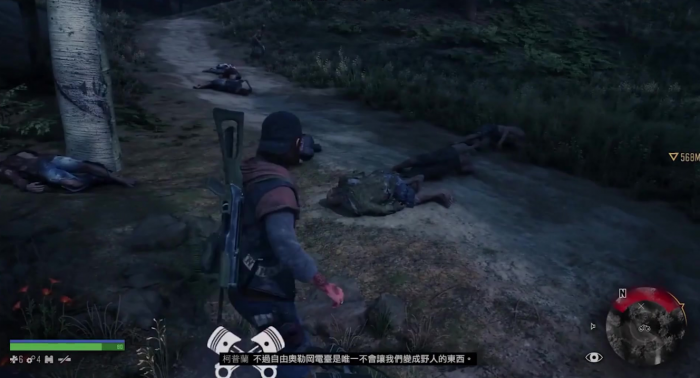 往日不再如何使用绷带3