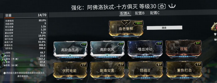 星际战甲怎么给武器命名1