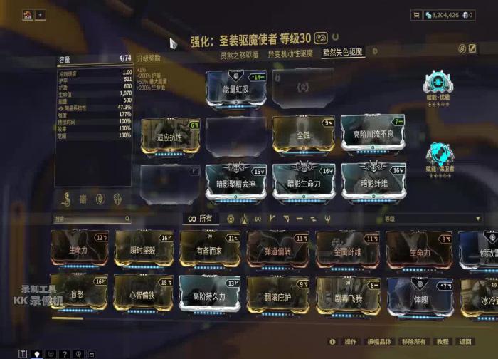 星际战甲怎么给武器命名2