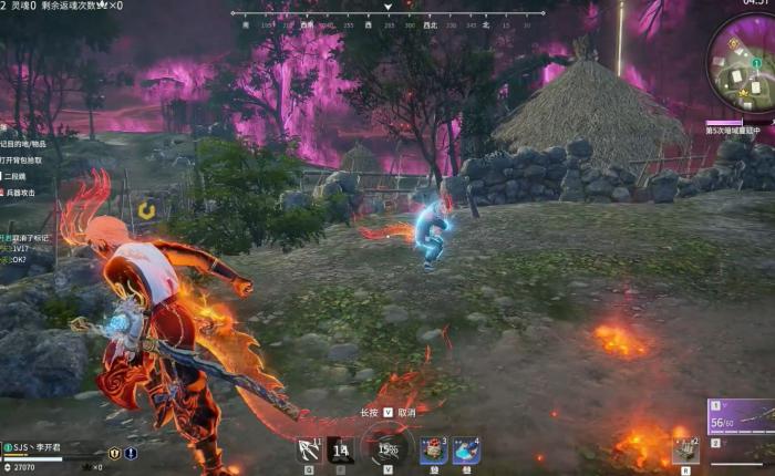 永劫无间火男怎么顶肘2