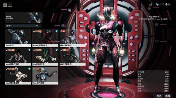 星际战甲福尔图娜在哪3