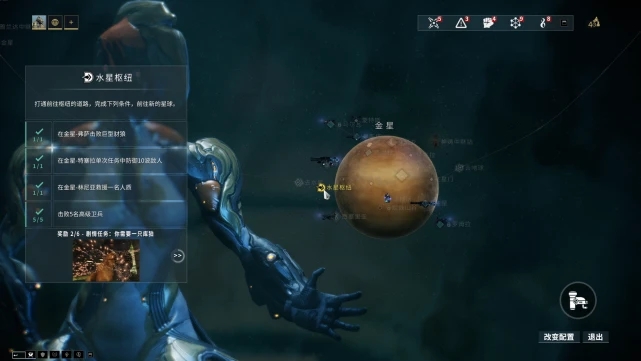 星际战甲开完所有图接下来怎么玩_星际战甲全图开完