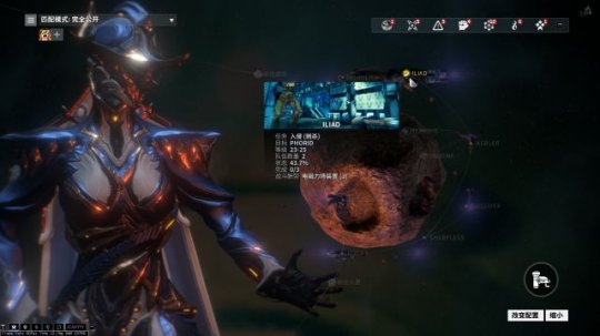 星际战甲开完所有图接下来怎么玩2