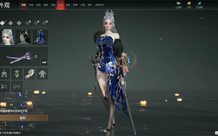 永劫无间九阴圣女怎么样_永劫无间 九阴圣女