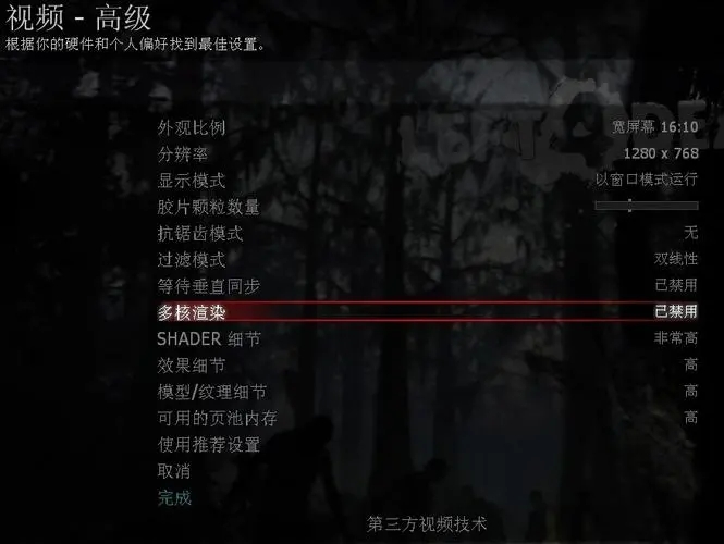求生之路2怎么启动训练模式_求生之路2启动训练模式在哪