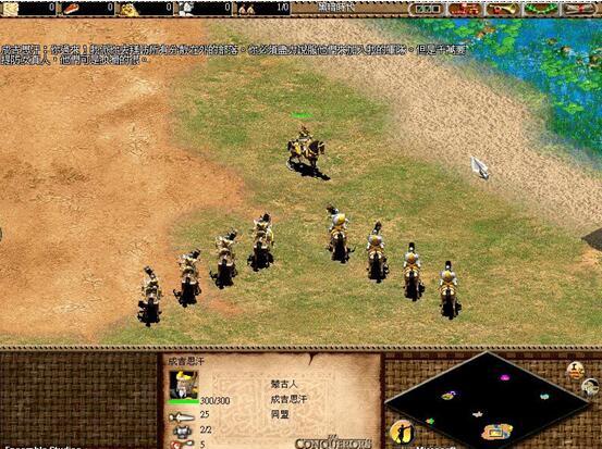 帝国时代2哪个种族最强大_帝国时代2最强的国家