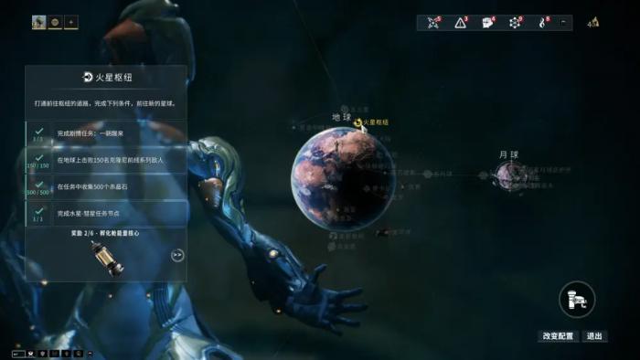 星际战甲怎么看哪些图没开1