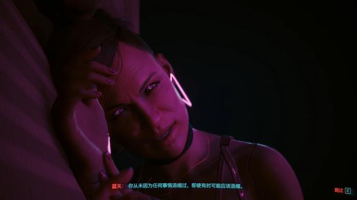 赛博朋克2077艾芙琳怎么选择_赛博朋克2077艾芙琳能推倒么