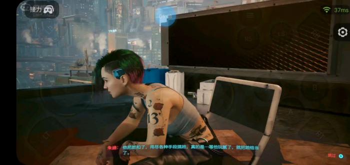 赛博朋克2077艾芙琳怎么选择3