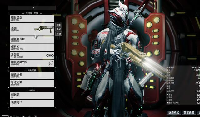 星际战甲战甲推荐什么新手武器好1