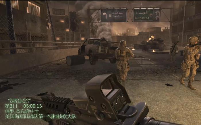 使命召唤4两个结局怎么打_使命召唤4几个结局