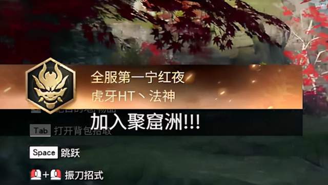 永劫无间神技怎么释放的1