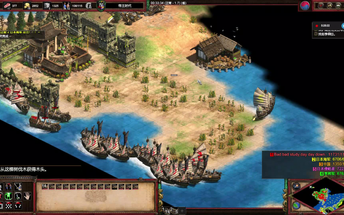 帝国时代2海军哪个强度最高1