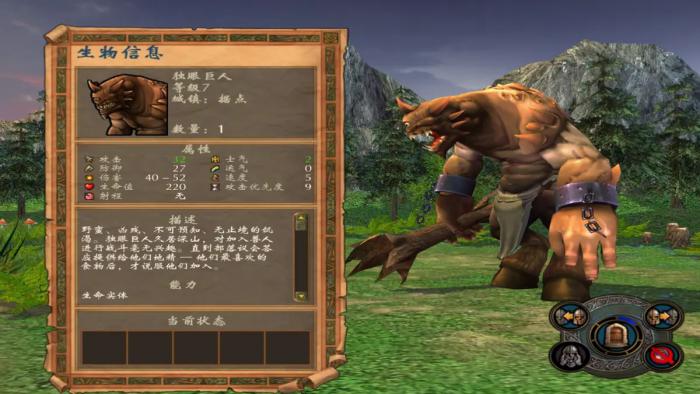 英雄无敌5兽人终极路线怎么打2