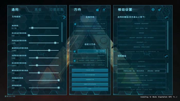 方舟生存进化主线方舟顺序是什么3