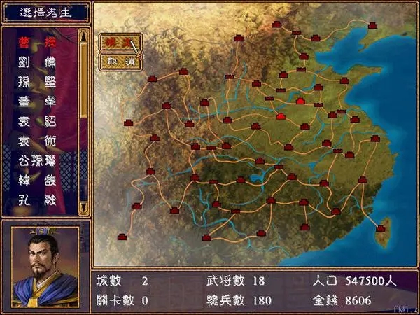 三国群英传2加持有什么用2