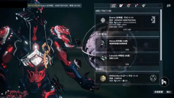 星际战甲新疑谜团任务结合怎么玩1