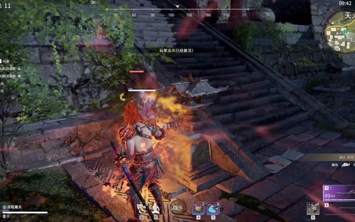 永劫无间新手任务怎么玩2