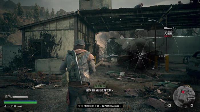 往日不再nero最后一个任务怎么玩2