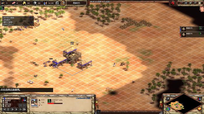 帝国时代2箭塔射程最远的国家_帝国时代2 射箭槽