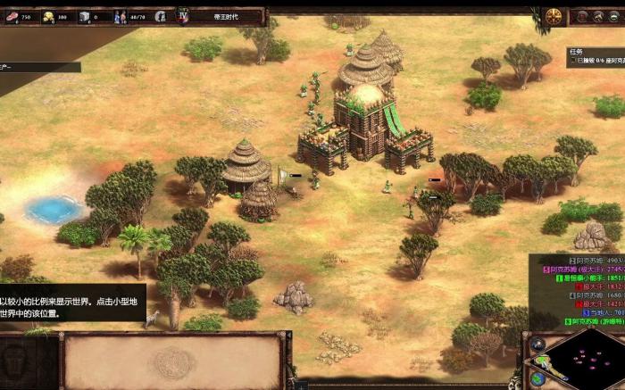 帝国时代2游娣特第二关怎么过2