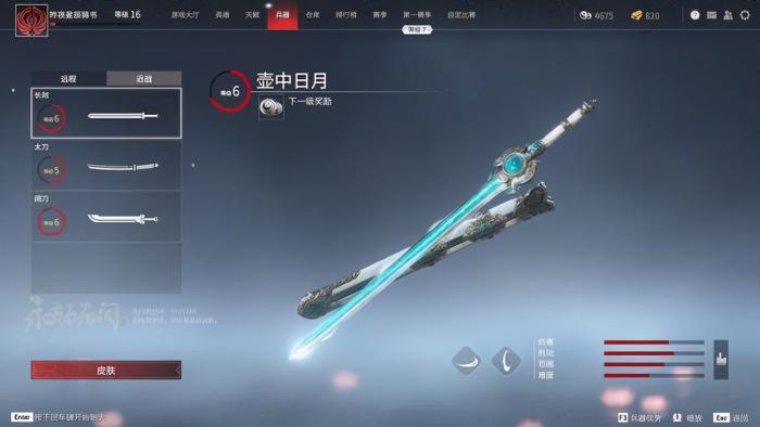 永劫无间连招技巧匕首怎么用_永劫无间匕首太无敌了