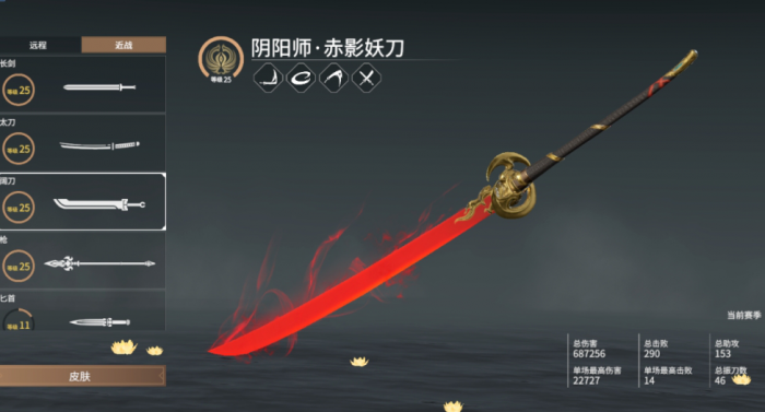 永劫无间武器招式名字怎么改_永劫无间各武器招式名称