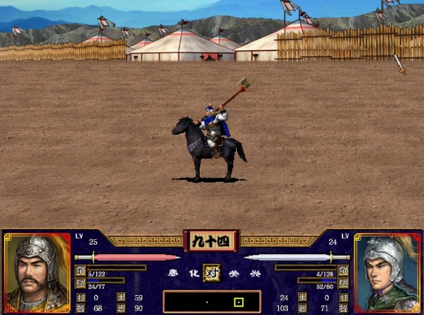 三国群英传2攻略刘备篇怎么过2