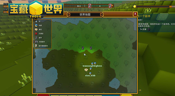 宝藏世界新手任务在哪做2