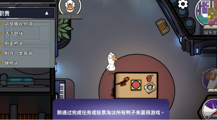 鹅鸭杀不给糖就捣蛋模式在哪1