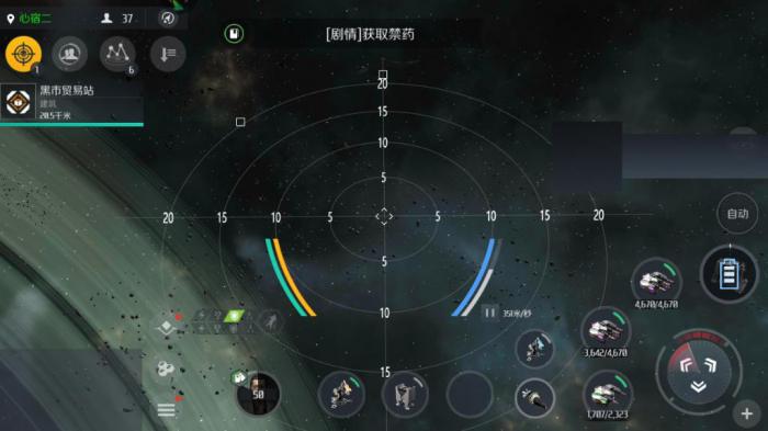 第二银河代号m故事任务怎么玩3