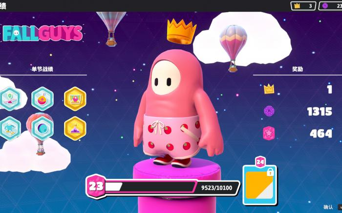 糖豆人怎么跑的比别人慢1