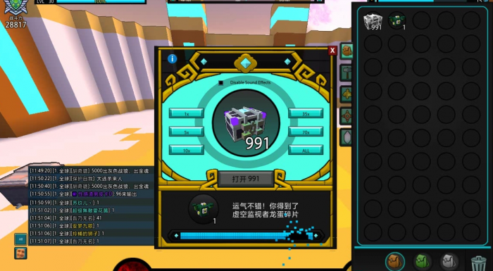 宝藏世界暗影装备怎么获得3