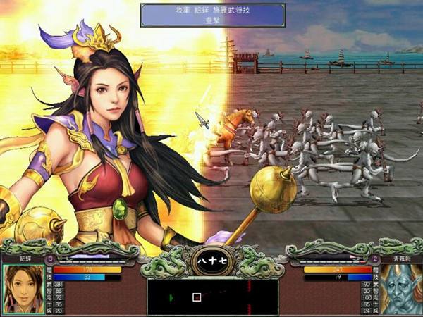 三国群英传2孙尚香怎么得1