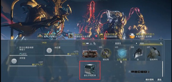 星际战甲飞光荒疫怎么刷3