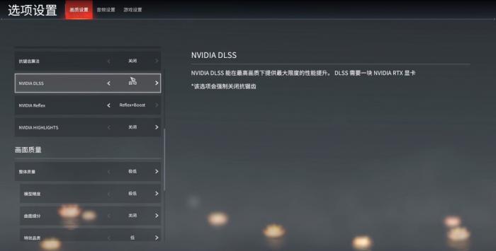 永劫无间见人就卡怎么办_永劫无间一来人就卡