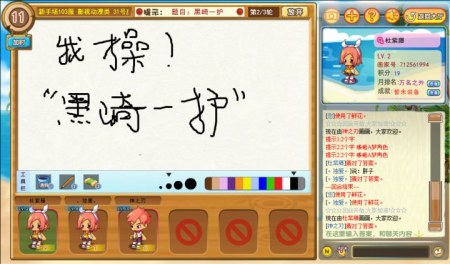 你画我猜幼儿游戏规则及玩法是什么_你画我猜的游戏规则