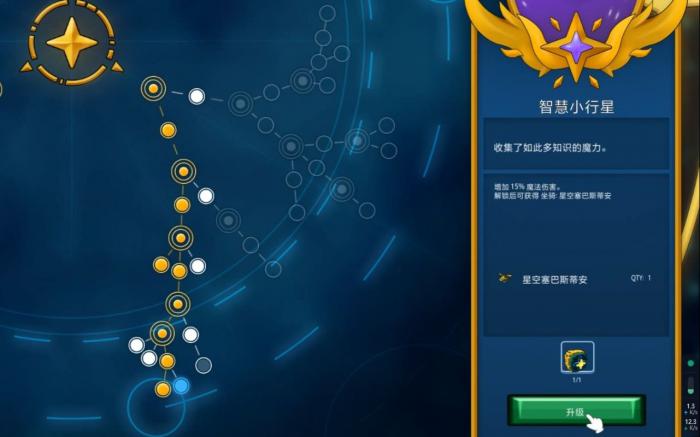 宝藏世界武器属性怎么选择1