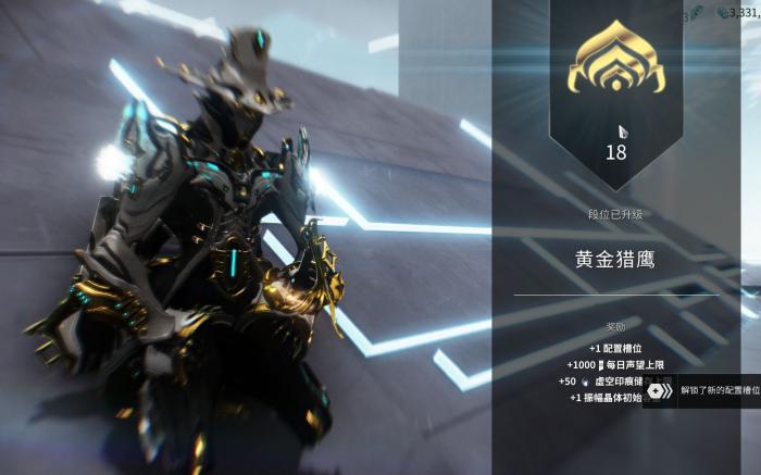 星际战甲萌新用什么副武器2