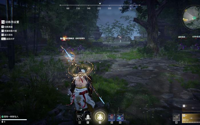 永劫无间风火穿心脚怎么释放_永劫无间传火啥意思