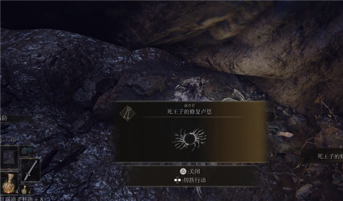 艾尔登法环哪种结局最好3