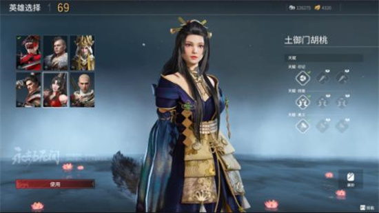 永劫无间怎么换人物2