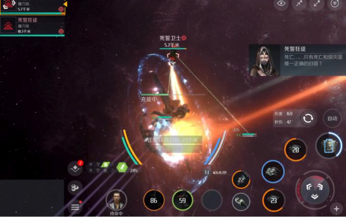 第二银河第四章怎么过1