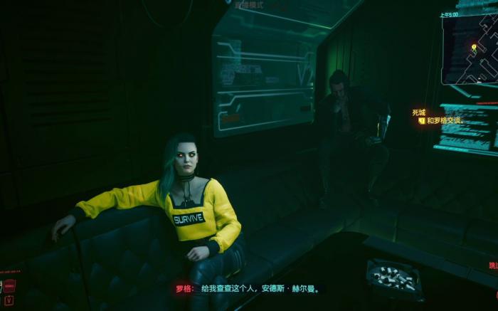 赛博朋克2077罗格怎么攻略1