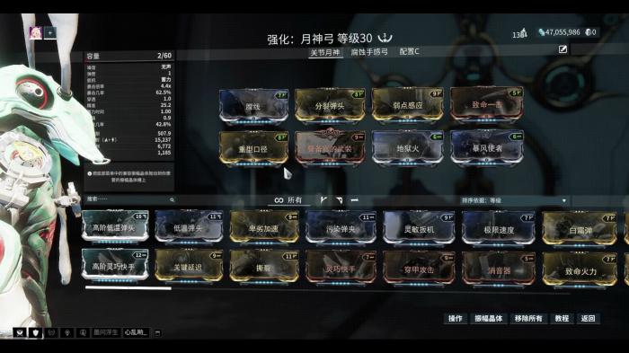 星际战甲三傻专精加点推荐什么好3