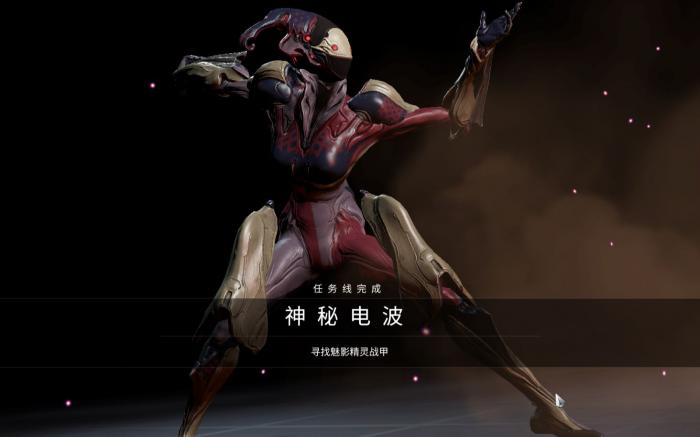 星际战甲神秘电波怎么解开谜语1